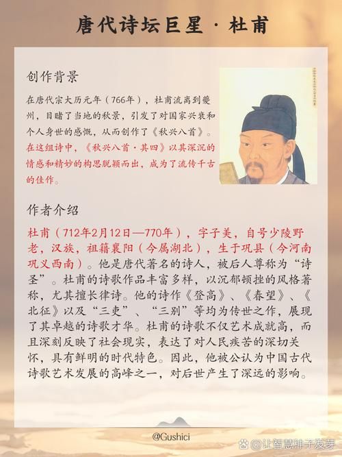 厚颜无耻的十四行诗最新作者背景(创作故事大揭秘！)