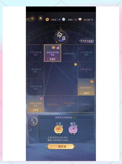 厚颜无耻的十四行诗杨过游戏怎么玩？新手入门攻略速成秘籍！