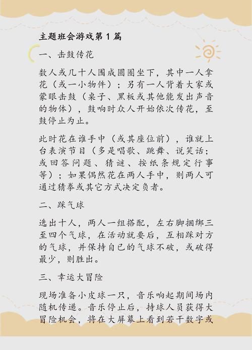 厚颜无耻的十四行诗游戏介绍：手把手教你玩转游戏操作！