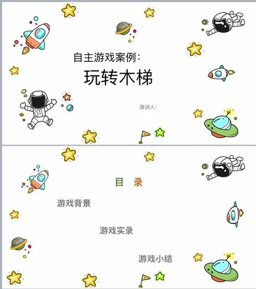 厚颜无耻的十四行诗游戏介绍：手把手教你玩转游戏操作！