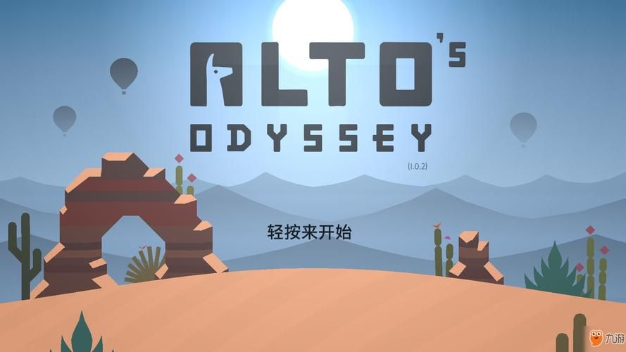 厚颜无耻的十四行诗游戏官网下载教程(安全安装快速指南)