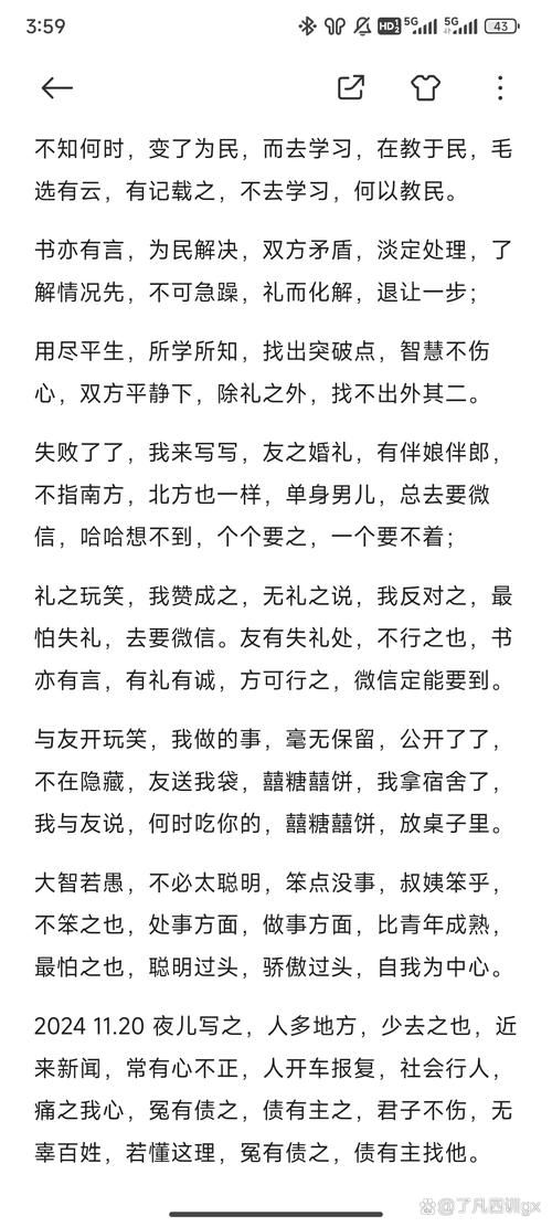 厚颜无耻的十四行诗版本大全值得读吗？(客观解析利弊全攻略)