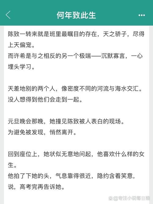 厚颜无耻的十四行诗版本大全值得读吗？(客观解析利弊全攻略)