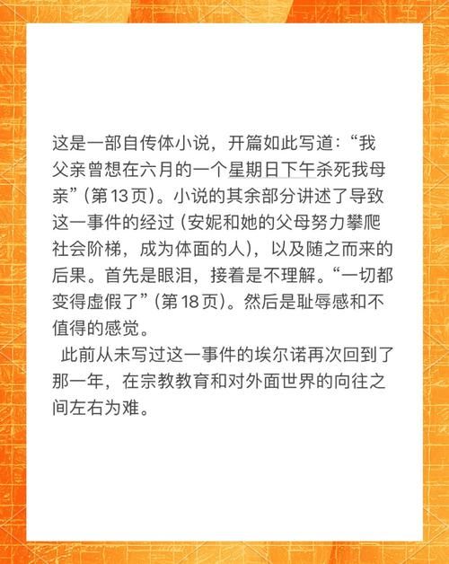 厚颜无耻的十四行诗版本大全值得读吗？(客观解析利弊全攻略)