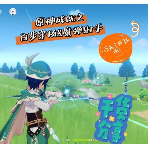 原神可莉的恶作剧杨过游戏怎么玩？(新手入门5大技巧快速掌握)