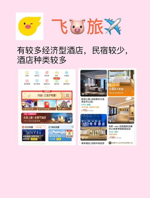 双人会所下载地址哪个app好？精选推荐帮你选！