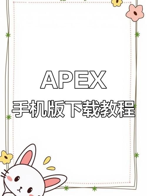 双人会所安卓如何安装？详细图文步骤一次搞定