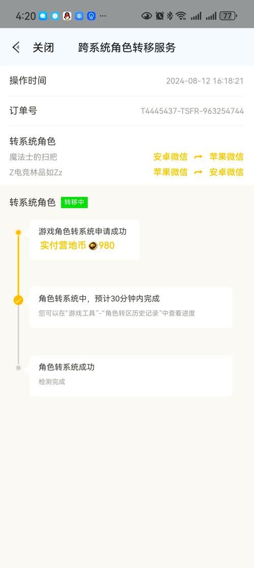 双人会所安卓如何安装？详细图文步骤一次搞定