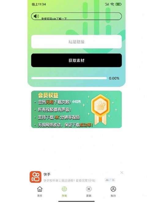 双人会所安卓汉化常见问题？卡顿闪退解决方法大全