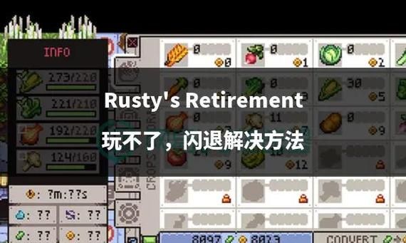 双人会所安卓汉化常见问题？卡顿闪退解决方法大全