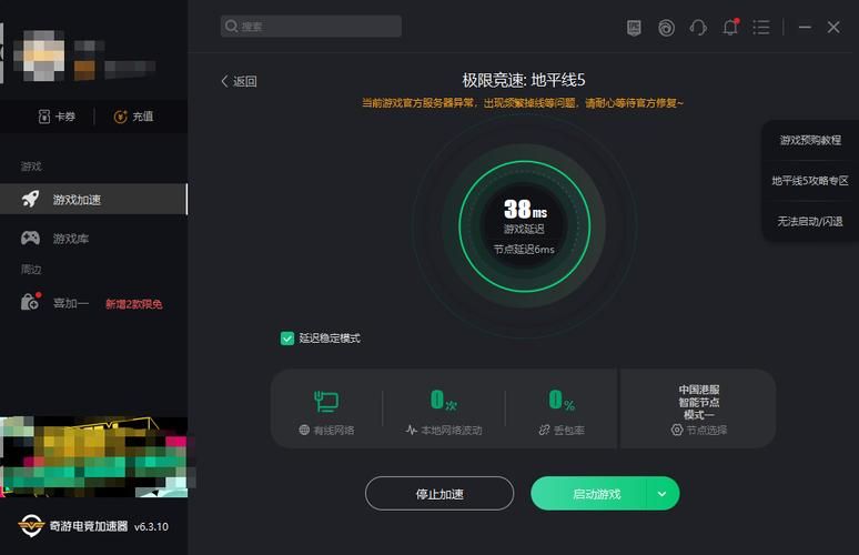 双人会所安卓汉化常见问题？卡顿闪退解决方法大全