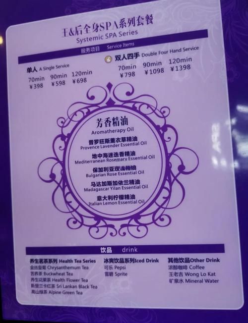 双人会所最新推荐怎么选？过来人分享避坑攻略！