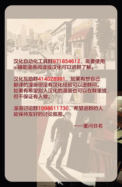 双人会所汉化版汉化质量如何？实测新版翻译优化亮点