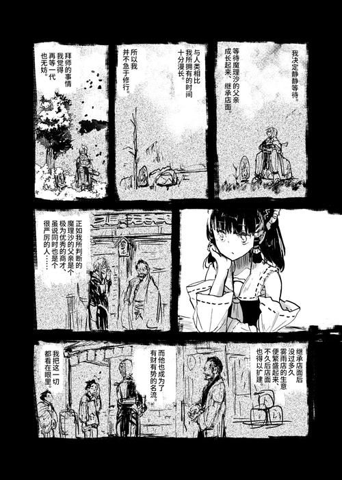 双人会所汉化版汉化质量如何？实测新版翻译优化亮点