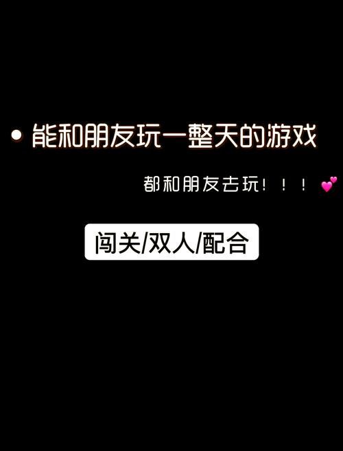 双人会所游戏下载安全平台推荐？(这几个网站下载靠谱)