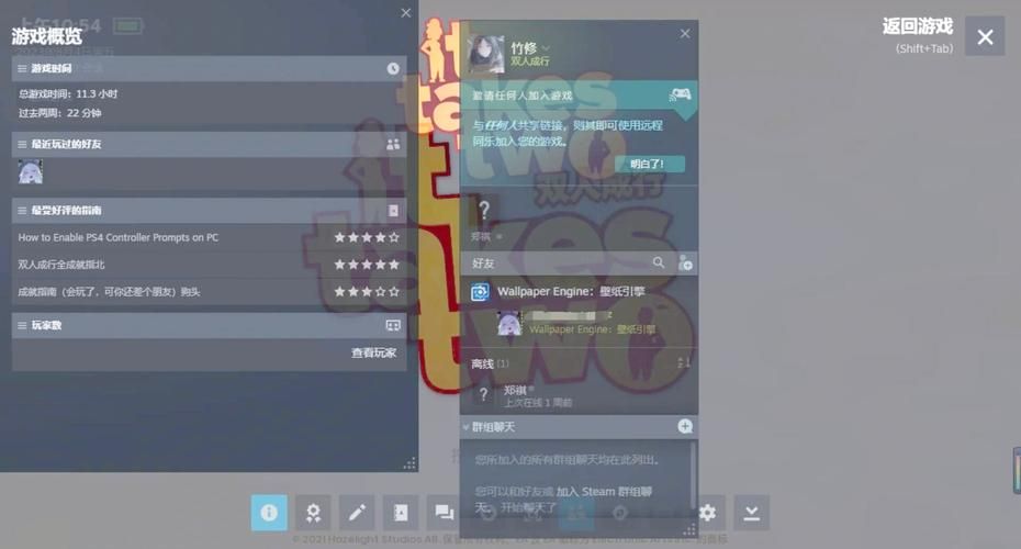双人会所游戏官网特色功能？(双人同乐必备攻略)