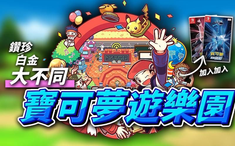 双人会所游戏官网特色功能？(双人同乐必备攻略)