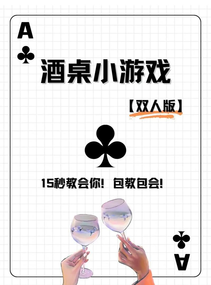 双人会所游戏攻略哪个版本最好玩？玩家推荐热门五款对比！