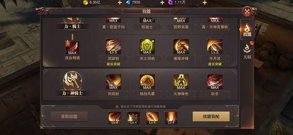 双修武林下载安卓最新版本？新功能特色全面介绍！