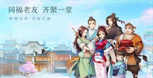 双修武林下载安卓最新版本？新功能特色全面介绍！