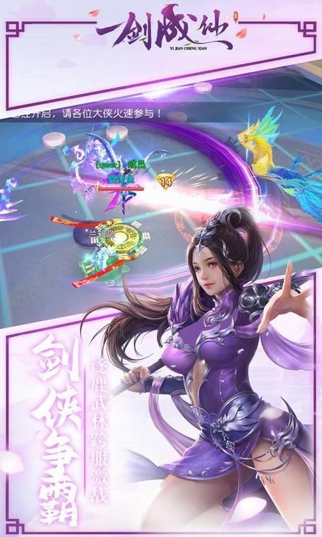 双修武林安卓汉化游戏体验如何？玩家真实反馈告诉你！