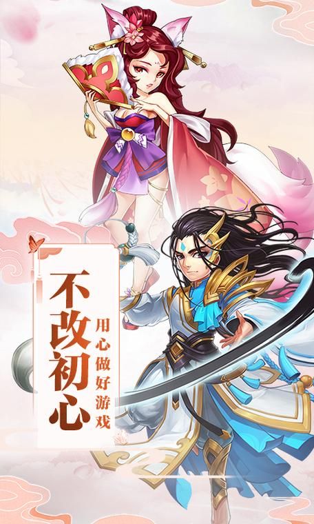 双修武林安卓汉化游戏体验如何？玩家真实反馈告诉你！