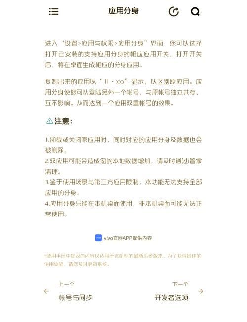 双修武林安卓闪退怎么办？实用修复方法一招搞定！