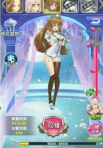 双修武林官方网站怎么进？新手登录注册完整指南在这！