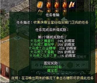 双修武林官网用户评价？真实玩家体验反馈整理！