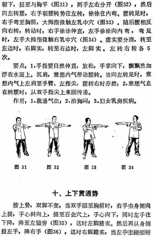 双修武林最新怎么练？老玩家独家秘笈！