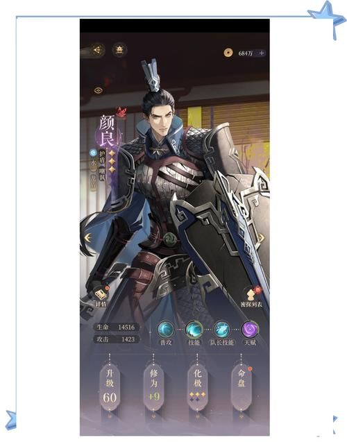 双修武林杨过游戏效果如何提升�?个秘诀让你的角色变强！