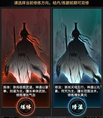 双修武林汉化版最新更新内容值不值更新？(玩家评测参考必读！)