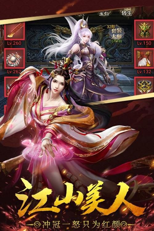 双修武林汉化版最新版下载新功能(提升体验秘诀分享)