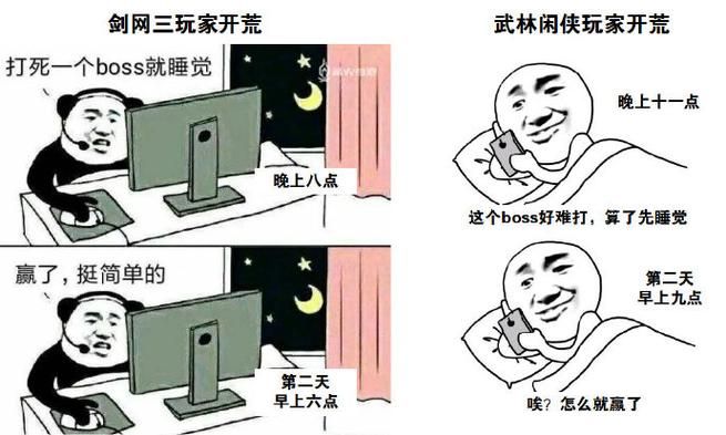 双修武林汉化版最新版下载新功能(提升体验秘诀分享)