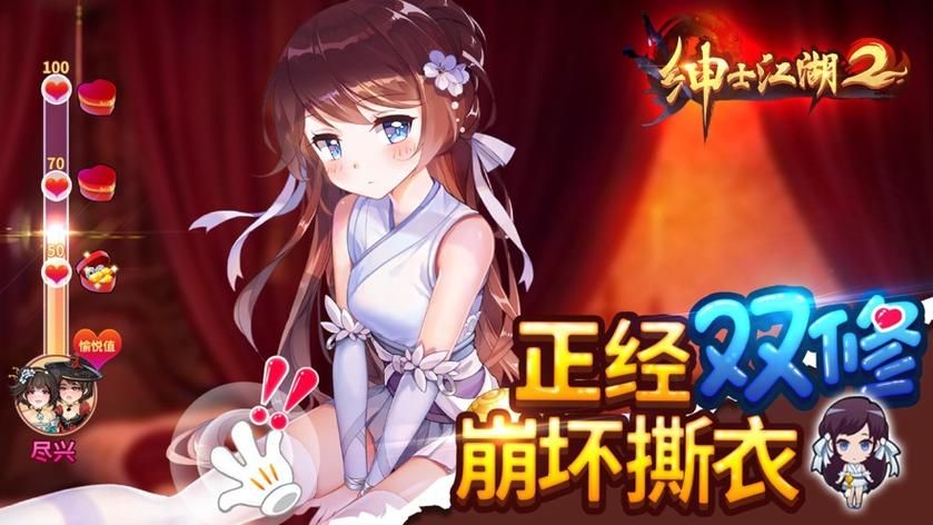 双修武林游戏下载怎么做？(5步轻松完成下载任务)