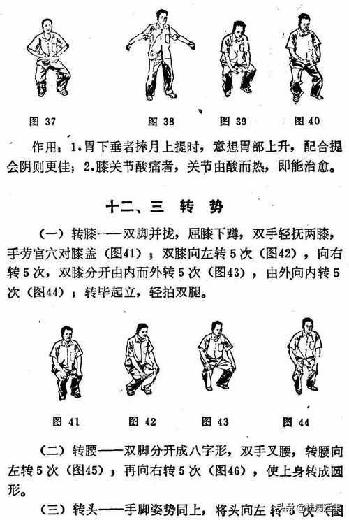 双修武林游戏攻略怎么练？高手传授7步速成方法！