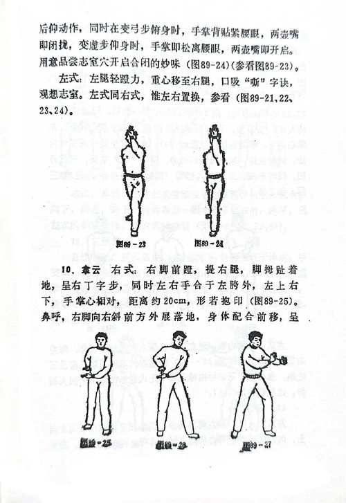 双修武林游戏攻略怎么练？高手传授7步速成方法！