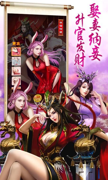双修武林绅士游戏怎么样好玩吗？玩家真实评价一看就知道