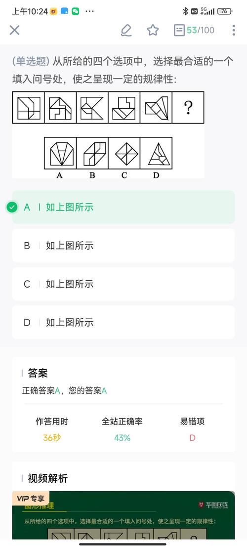 反弹人生下载地址哪里找？分享几个官方正规下载渠道方法！