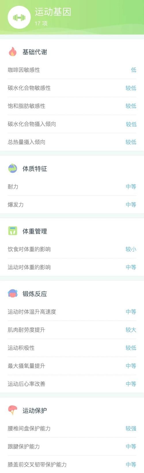 反弹人生哪里可以下载？安卓苹果平台下载全攻略