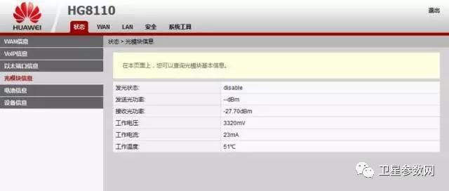 反弹人生安卓汉化问题解决？常见故障处理方法！