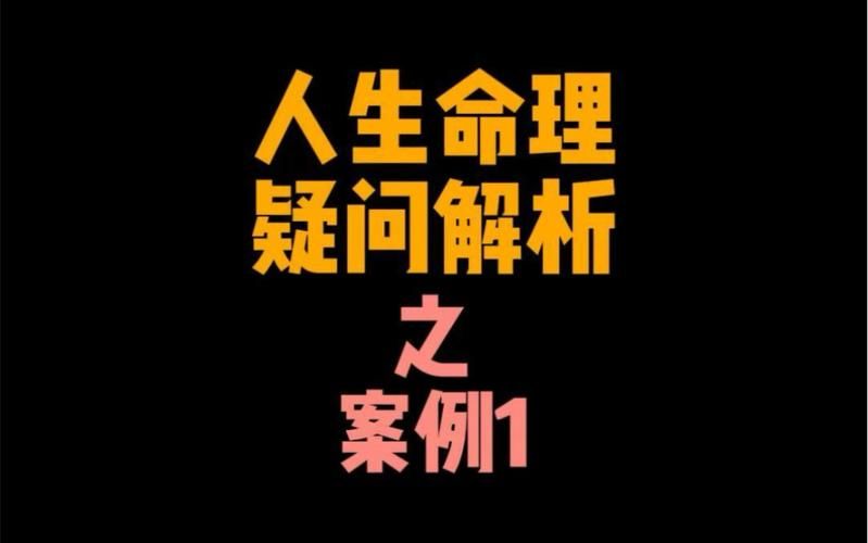 反弹人生官方网站值得看吗？五个用户真实改变案例分享！
