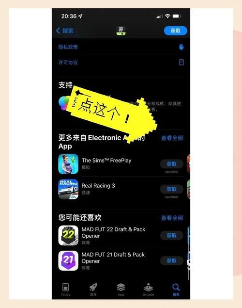 反弹人生怎么下载APP？手把手教你完整步骤教程