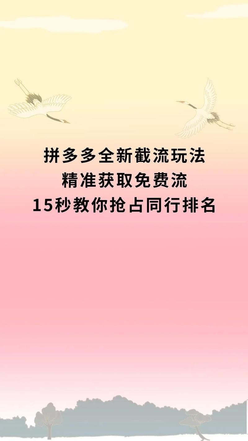 反弹人生最新版本哪里能免费玩？正确获取方法教给你！