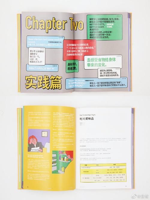 反弹人生最新资源下载？安全下载渠道全攻略！
