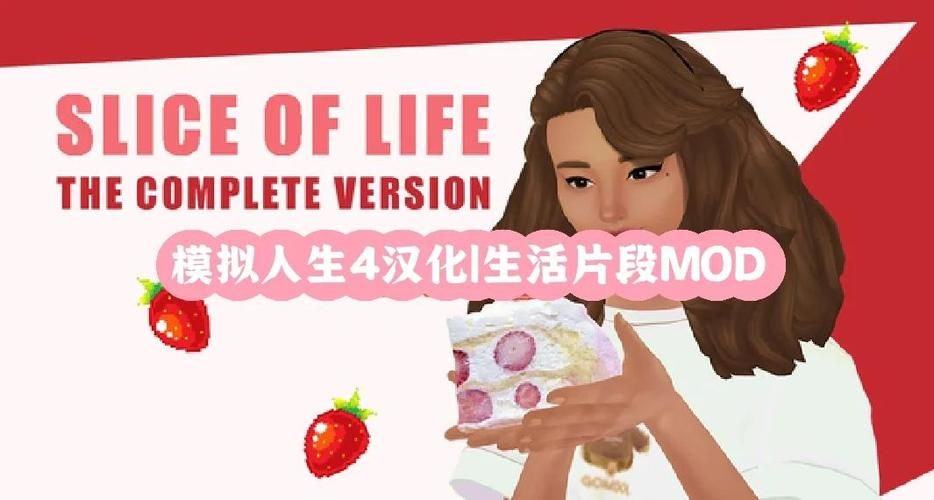 反弹人生汉化版下载体验如何？玩家真实使用心得分享
