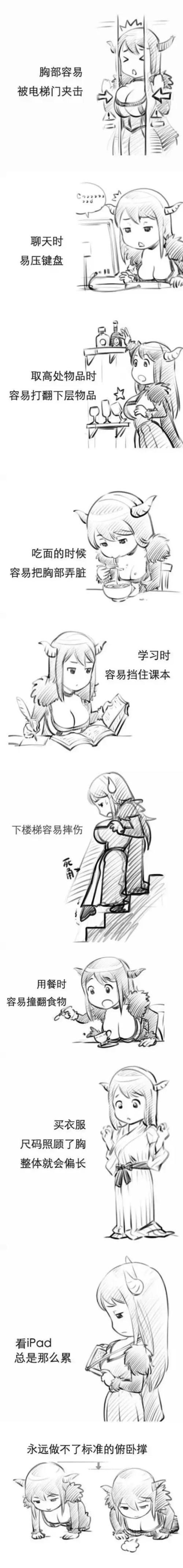 反弹人生汉化版新更新怎么玩？三招教你快速上手！