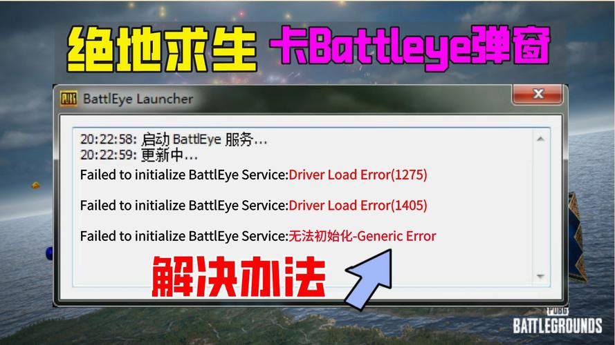 反弹人生游戏下载不了？这几招搞定无法安装问题！