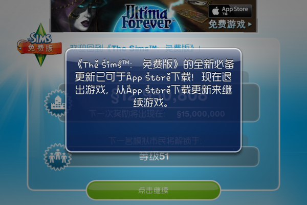 反弹人生游戏下载不了？这几招搞定无法安装问题！