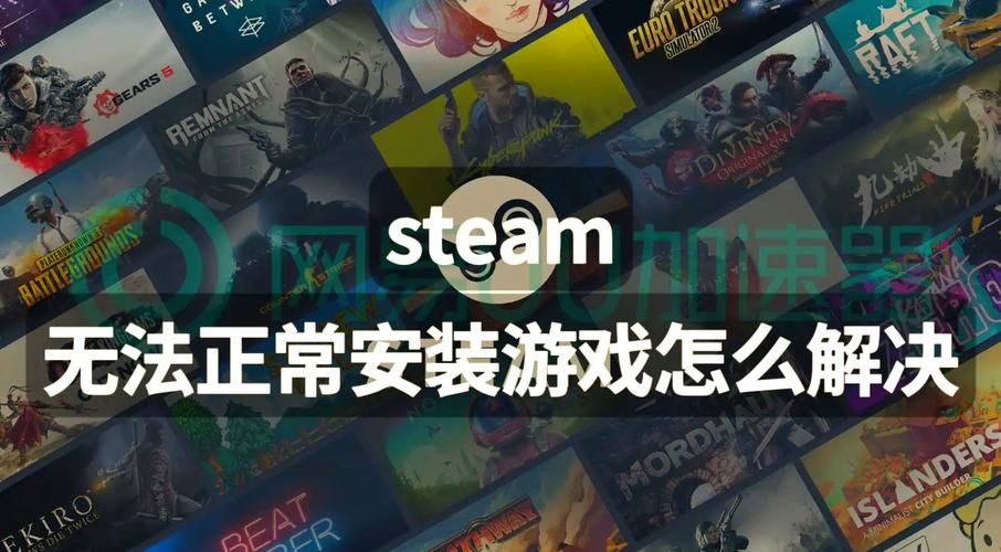 反弹人生游戏下载不了？这几招搞定无法安装问题！